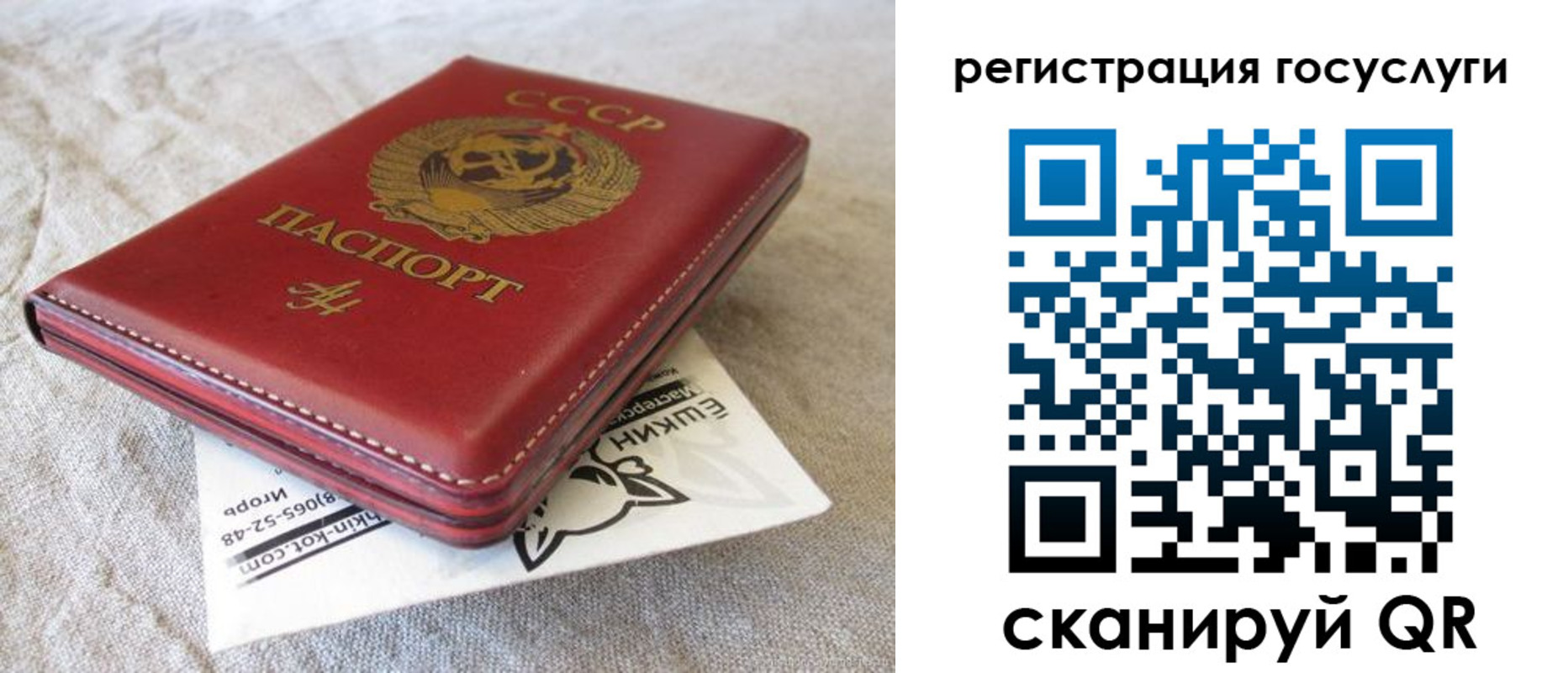 регистрация для школы в Дагестане