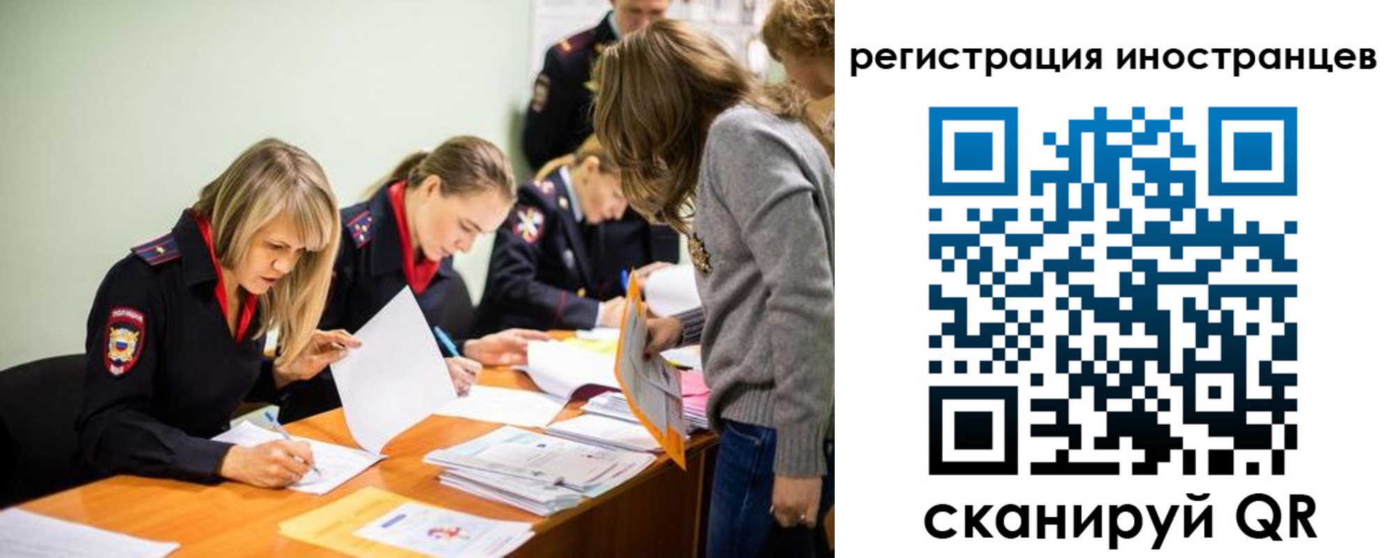 временная регистрация гарантия в Дагестане